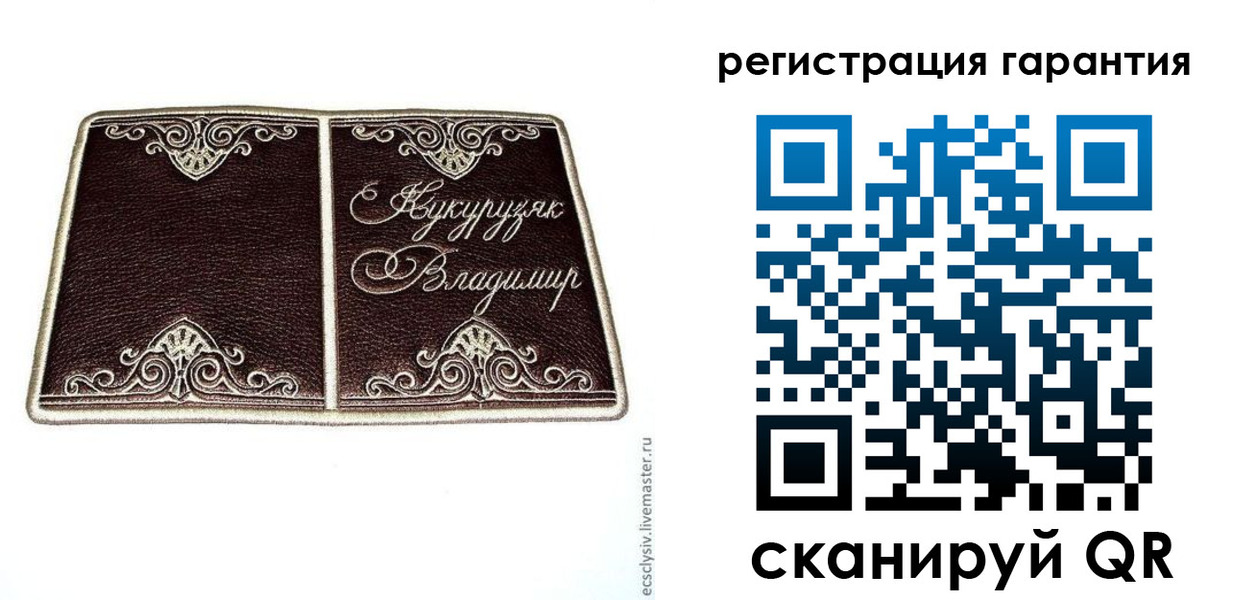 прописка для работы в Шахтах