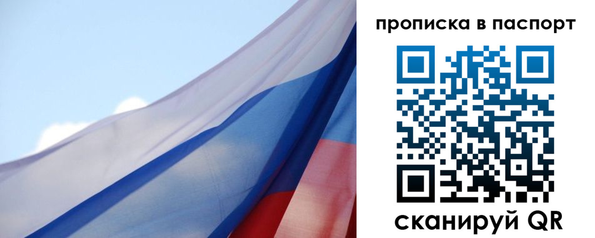 найти адрес прописки в Шахтах